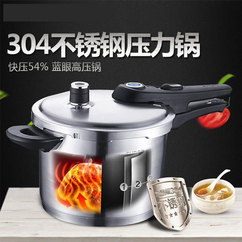 苏泊尔(SUPOR)蓝眼不锈钢压力锅高压锅快锅煲汤YW24L1 24cm 电磁炉燃气灶通用高清大图