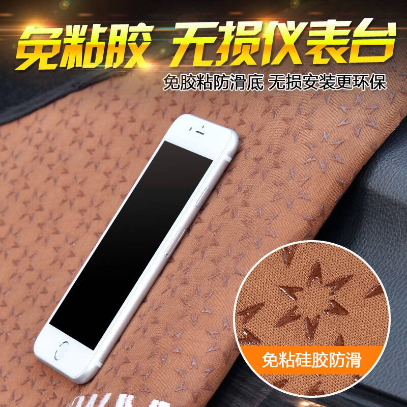 起亚KX5专用避光垫防晒垫新智跑狮跑福瑞迪kx3K2K4KX7仪表盘中控台遮光垫