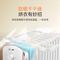 艾美特(Airmate)取暖器 HU1526-W1 电暖器 油汀 15片加宽叶片 3000W大功率 家用电暖气 3秒速热