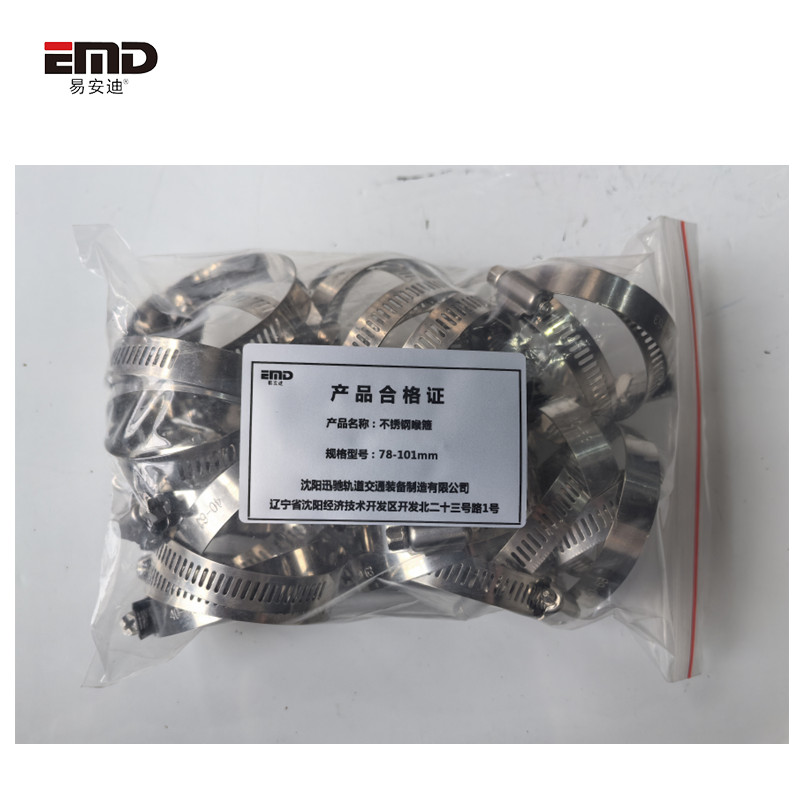 易安迪 不锈钢喉箍 78-101mm 个高清大图