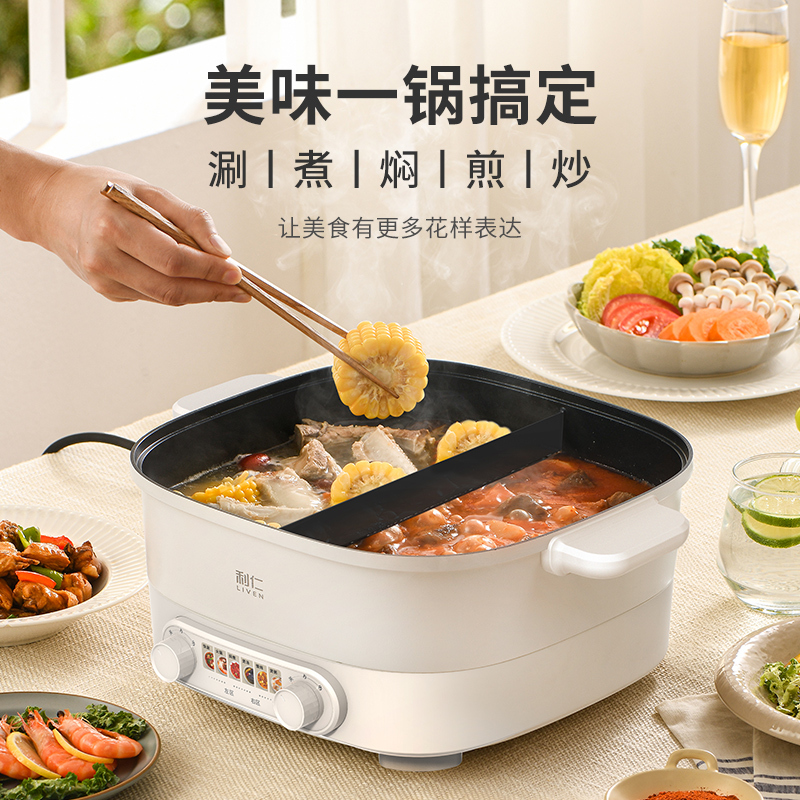 利仁电火锅 双旋钮鸳鸯锅 6升大容量 多功能一体锅DHG-J688Y高清大图