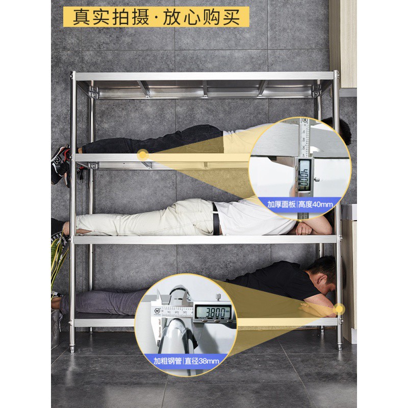 厨房置物架柜不锈钢落地多层橱柜货架收纳储物架锅具放菜的锅架子收纳层架 三维工匠高清大图