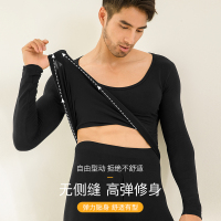 俞兆林秋冬保暖内衣男士秋衣秋裤打底纯棉薄款圆领棉毛衫