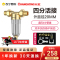 长虹(CHANGHONG)全屋净水器自来水前置过滤器家用大流量中央冲洗净水机(四分活接)