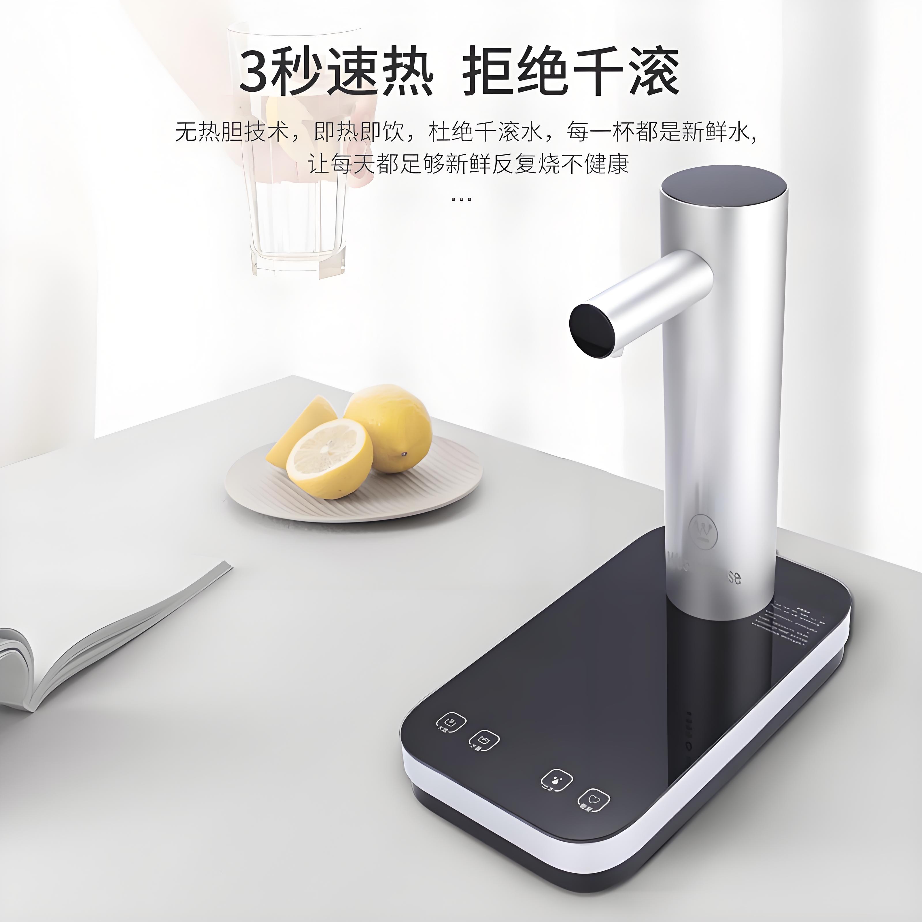 西屋即热式饮水机家用小型桌面台式热水机迷你智能茶吧机189高清大图