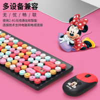 迪士尼(Disney)键鼠套装无线办公家用游戏电脑键盘鼠标套装青春复古高颜值撞色带无线2.4G接收器 LF85