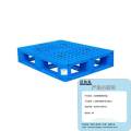 匠柏岚 九脚网格塑料托盘 蓝色加厚塑料垫板 L1000*W800*H140mm 个