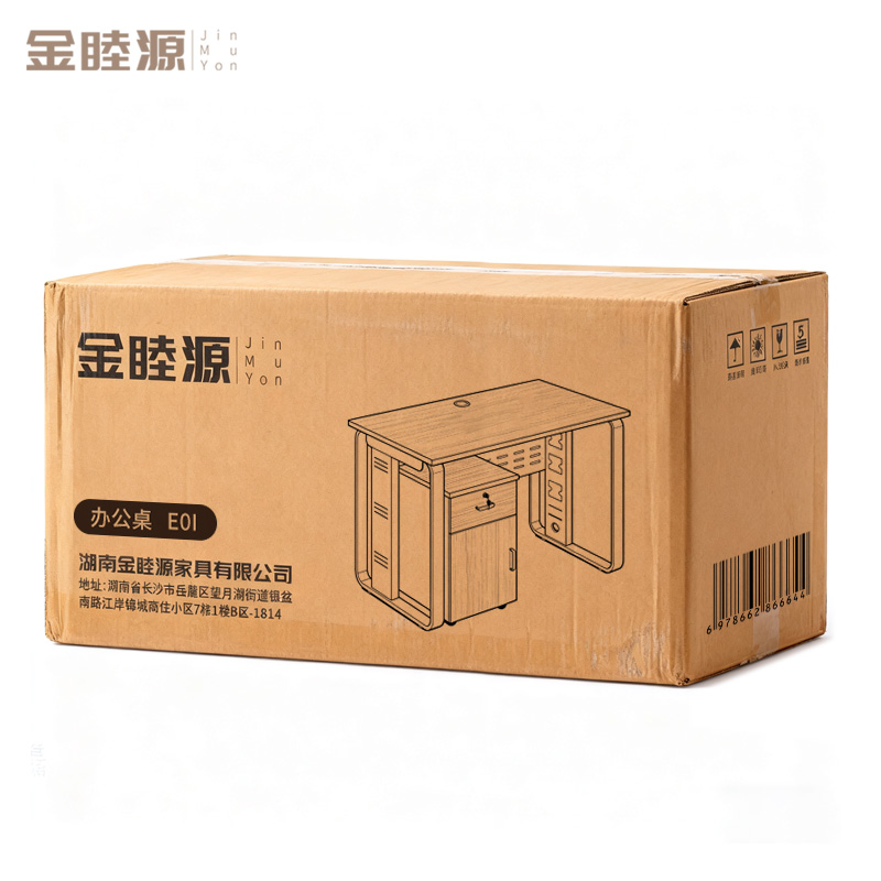 金睦源 JIN MU YON 办公桌 E0I张高清大图
