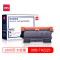 得力 (deli)DBB-TN2225激光碳粉盒墨盒硒鼓适用于兄弟联想激光打印机单个装