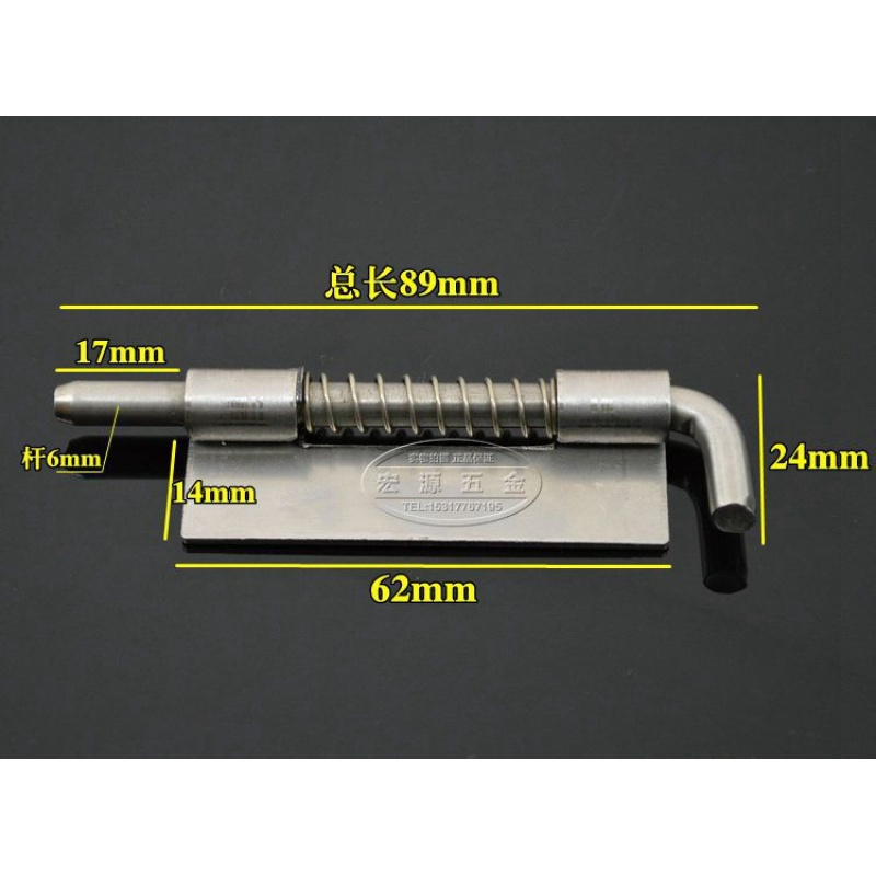 加厚304不锈钢 电柜设备铰链插销 重型工业机柜平板弹簧插销铰链