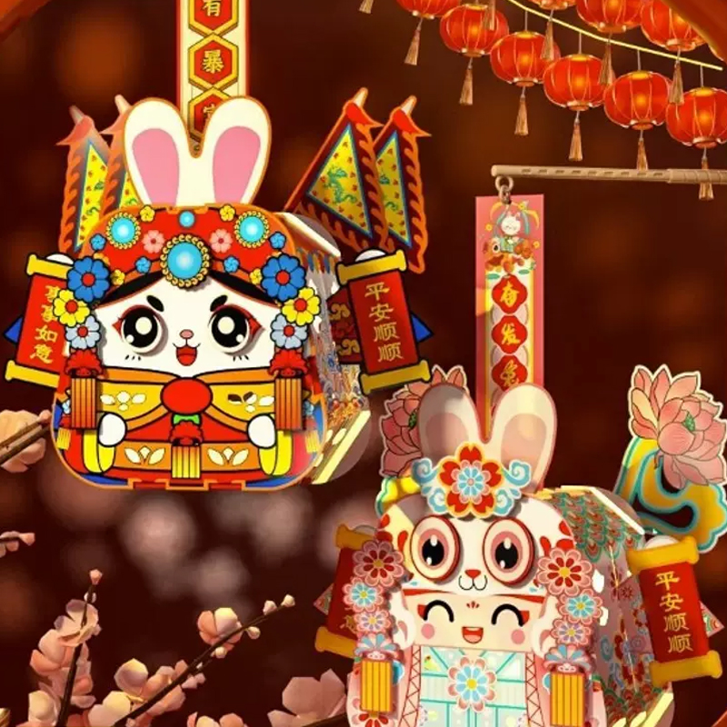 HQ 中秋节兔子灯笼手工diy创意儿童材料玩具 两件装(武将兔+福福兔)高清大图