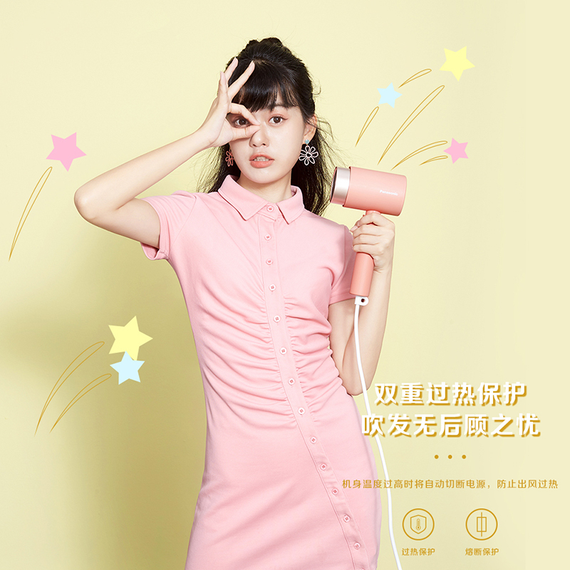 松下(Panasonic)小吹筒 EH-WNE5H 电吹风机负离子护发家用恒温大功率宿舍学生速干吹风机高颜值牛油果慕斯绿
