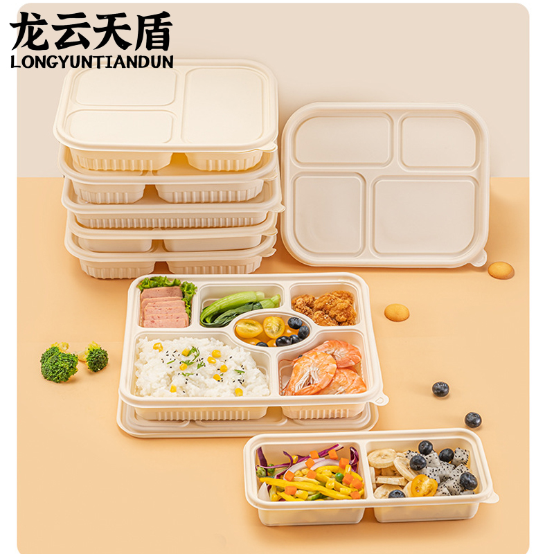 龙云天盾可降解一次性餐盒方形分格玉米淀粉外卖打包盒快餐盒沙拉盒米饭对折盒350ml(1000套)高清大图