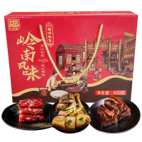 大利是福广式香肠广味腊肠腊肉中秋送礼款团购囤货广东腊味组合礼盒650g