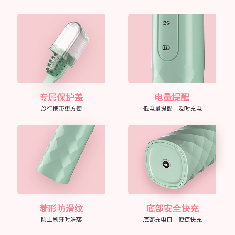 贝贝康电动牙刷D-01-10 绿色 五档模式 声波震动 全身水洗 持久续航 15000转/分钟 高速震动去除牙渍