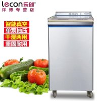 lecon/乐创洋博 HC-320 商用食品真空包装机干湿两用冷面大米砖打包装袋抽真空封口机 单泵
