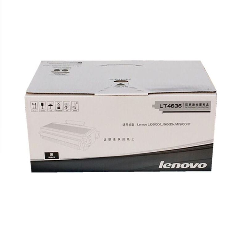联想 LT4636H粉仓 适用LJ3600D/LJ3650DN/M7900DNF一体机