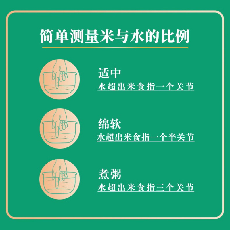 十月稻田/臻选长粒香米5kg高清大图