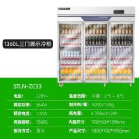 圣托STLN-ZC33三展示柜工程款【三展示柜】全冷藏单位：台_913
