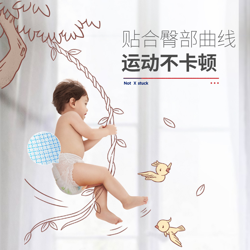舒比奇金装舞曲拉拉裤/小内裤大号L号72片 超薄干爽透气婴儿成长裤通用高清大图