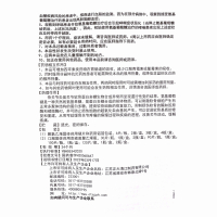 疗程装:3盒]正大九力盐酸氨基葡萄糖片30片*3盒 治疗和预防骨性关节炎 可缓解和消除骨性关节炎