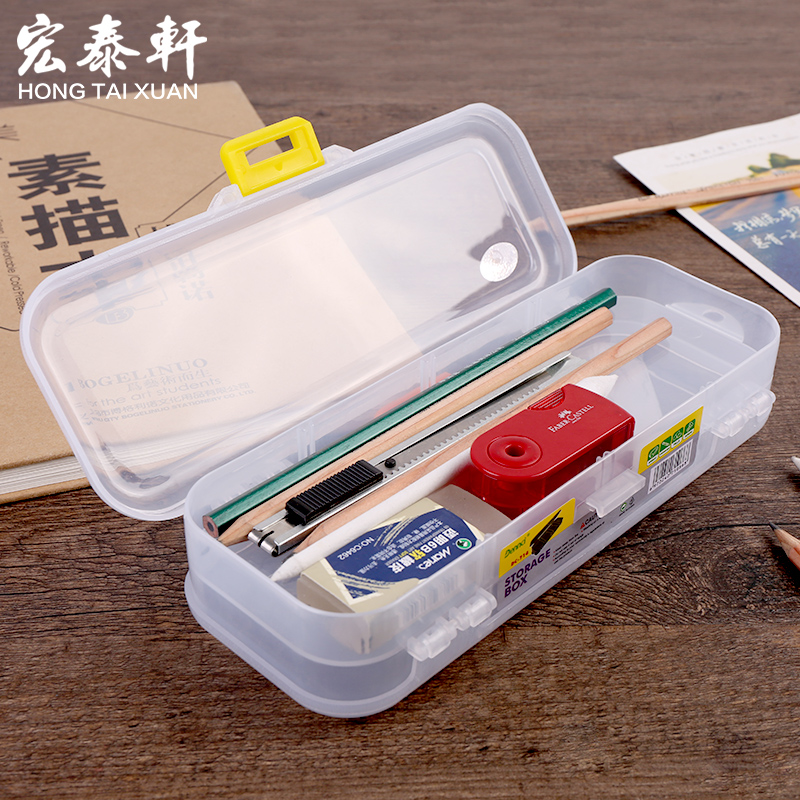 宏泰轩美术画笔盒美术生铅笔盒透明塑料盒素描笔收纳盒美术大容量多