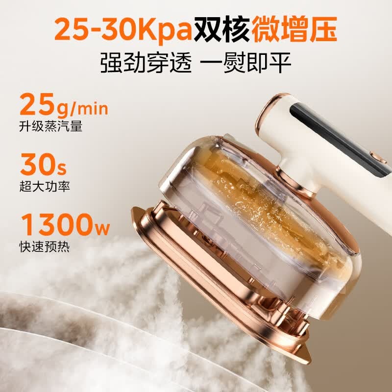 美的 挂烫机 YBD12AG1高清大图