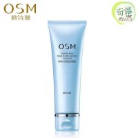 欧诗漫化妆品珍珠水活洁面乳120ml深层清洁补水保湿洗面奶温和正品