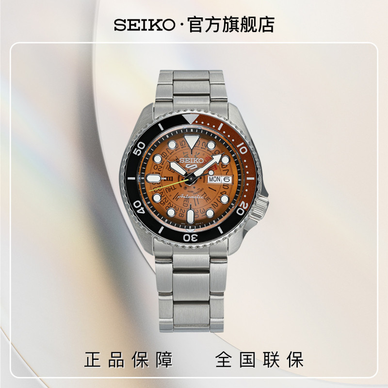 SEIKO精工手表透底100米防水机械男士腕表SRPJ45K1