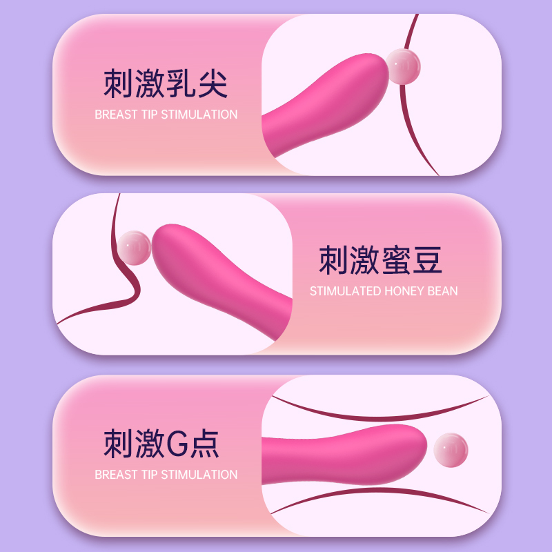 蓝蝶震动棒2