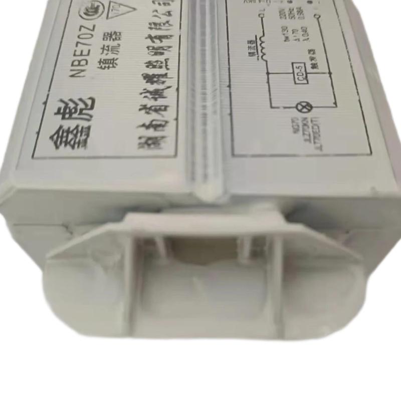 鑫彪LED灯源金卤灯三脚镇流器150W 个(全铜芯)高清大图