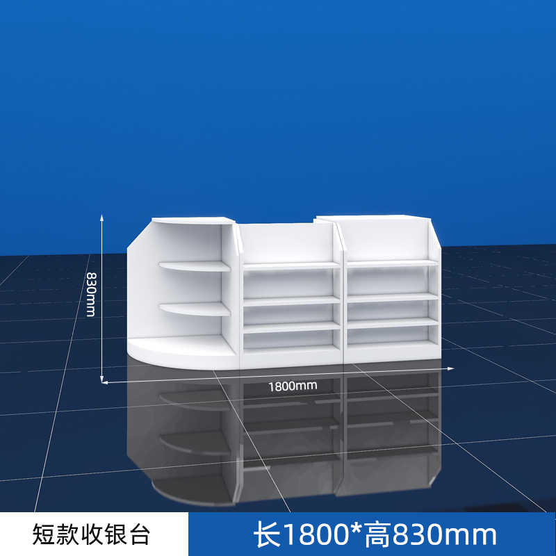 短款收银台 白色免漆密度板1800*600*830 定制