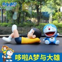 哆啦A梦大雄车载摆件睡觉大雄和蓝胖汽车公仔车内中控台动漫饰品[坐姿叮当猫+蓝白气球+猫咪圆垫]