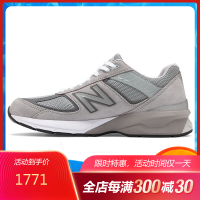 New balance新百伦 Made in US 990v5 男士轻质缓震休闲运动跑步鞋