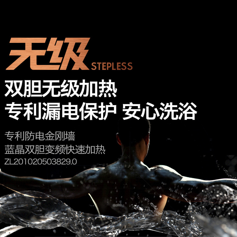 容声(RONGSHENG)电热水器 50升智能扁桶速热储水式家用卫生间淋浴RZB40-B5L2