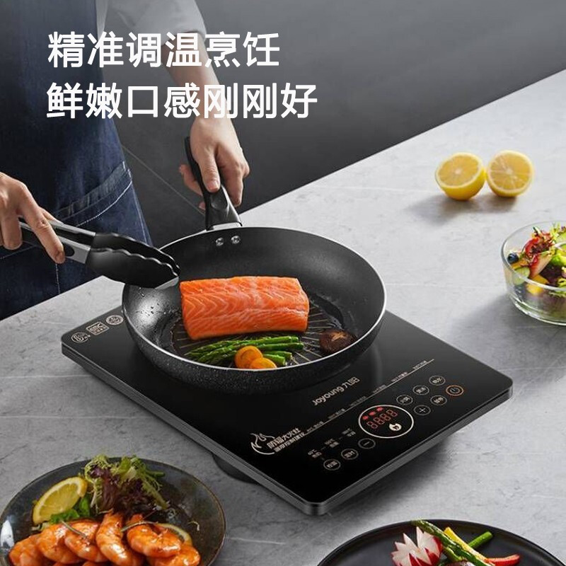 九阳(Joyoung)防辐射电磁炉2200W大功率电磁灶 火锅IH加热 家用多功能电磁灶配汤锅炒锅 C22-F8高清大图