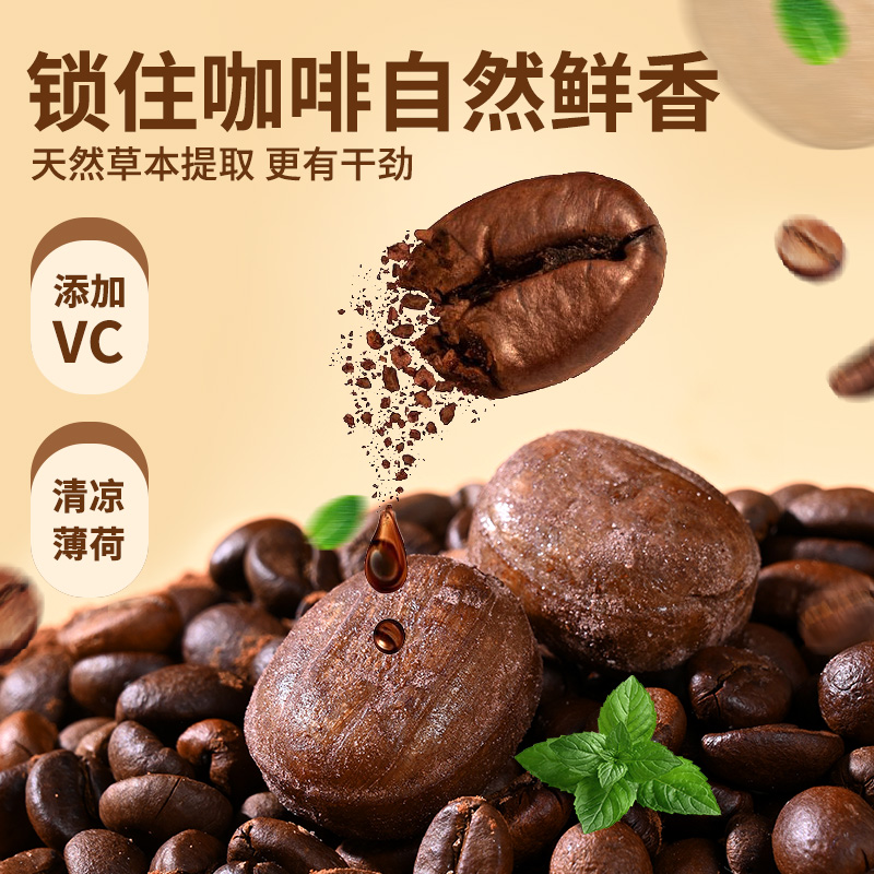 冰咖啡糖 混合 400g