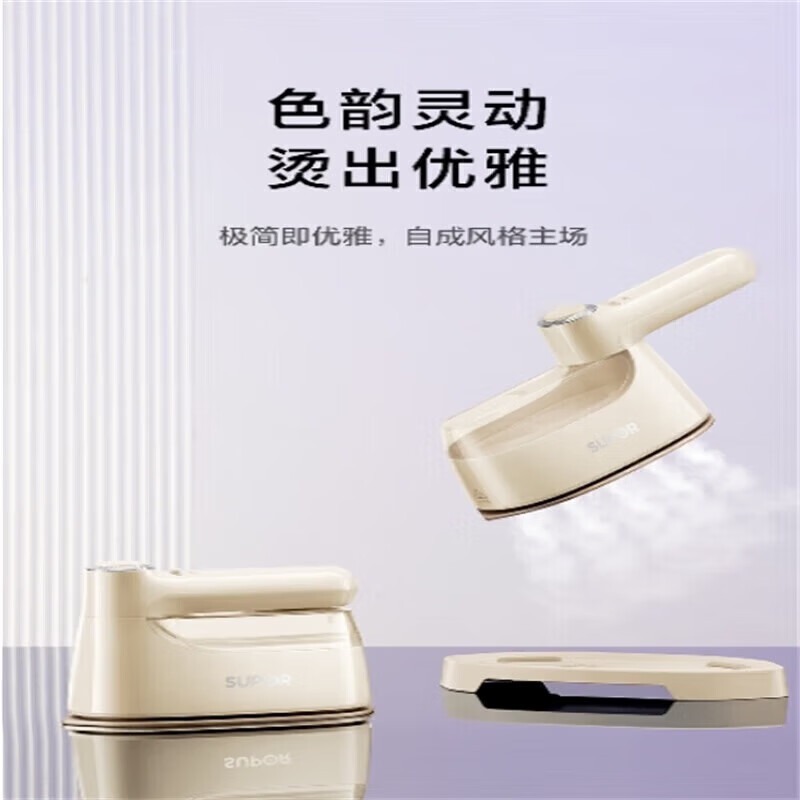 苏泊尔 挂烫机 GH-203C 1200W高清大图