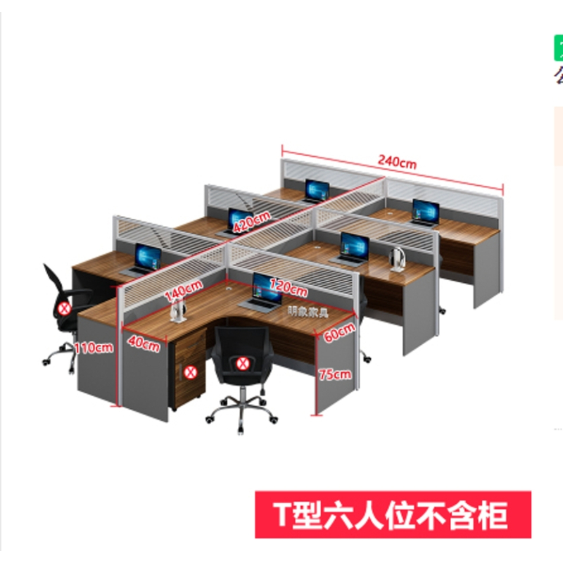 办公家具职员办公桌椅木质办公桌类简约现代屏风桌员工桌卡位隔断办公
