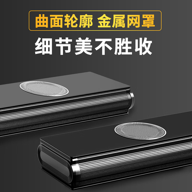 纽曼(Newsmy)回音壁AK-600 PRO高清大图