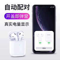 OKSJ 蓝牙耳机无线二代Air【充电仓秒弹窗】苹果11iPhone8Plus/XS/8Plus7正品【赠保护套防丢绳】