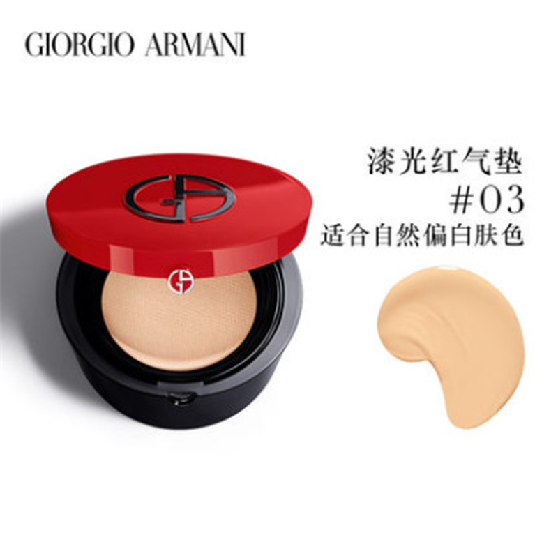 阿玛尼(ARMANI) 红气垫漆光 控油奶油肌 持妆遮瑕轻薄滋润 15g #3号自然偏白肤色高清大图