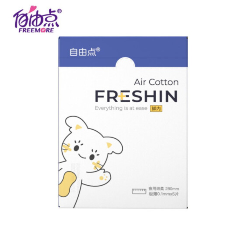 自由点(FREEMORE)鲜内CC包日用240mm/8片*2包+夜用280mm*5片高清大图