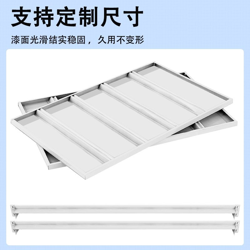 彭梵白色货架层板 钢制货架层板承重300KG尺寸可定制组