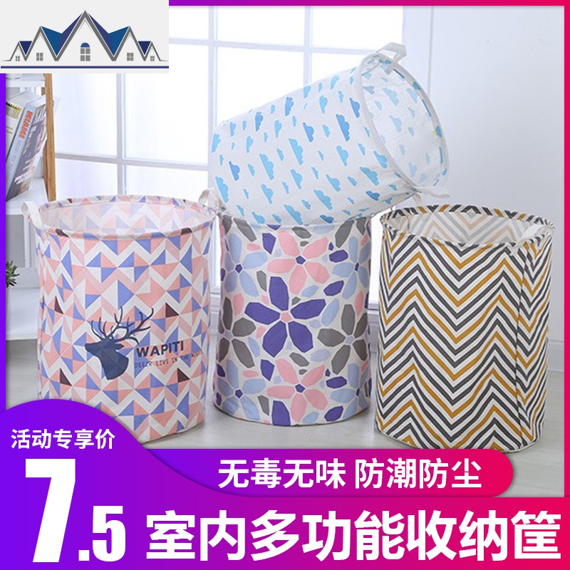 束口大号脏衣篮玩具收纳桶脏衣篓可折叠衣服收纳筐家用布艺洗衣篮 三维工匠收纳篮高清大图