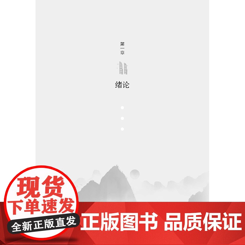 全域旅游目的地城市主客共享的耦合研究—以厦门为例 弥补共享研究的缺失共享建设提供示范效应高清大图