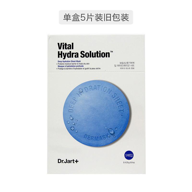 三盒装丨韩国Dr.Jart+/蒂佳婷面膜补水保湿急救蓝丸面膜-蓝色 5片/盒