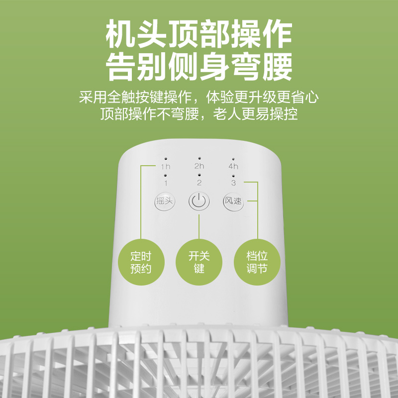 格力 (GREE)落地扇 遥控电风扇落地扇家用立式节能台式大风广角摇头 宿舍电扇卧室客厅台地两用 FD-3515Bh7高清大图