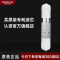 汉斯顿/Hunson净水器复合滤芯MTF口感因子12-18个月