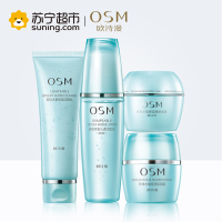 欧诗漫OSM水氧面部护肤套装四件套深层补水化妆品套盒 滋润营养 控油平衡护肤套装女